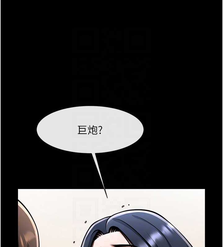 第42话-亲爸爸疏通的母乳性爱 - 第31.jpg页