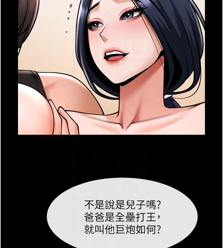 第42话-亲爸爸疏通的母乳性爱 - 第32.jpg页