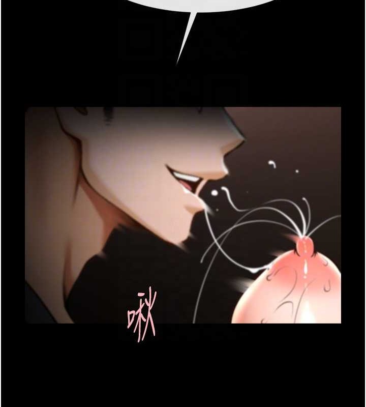第42话-亲爸爸疏通的母乳性爱 - 第33.jpg页