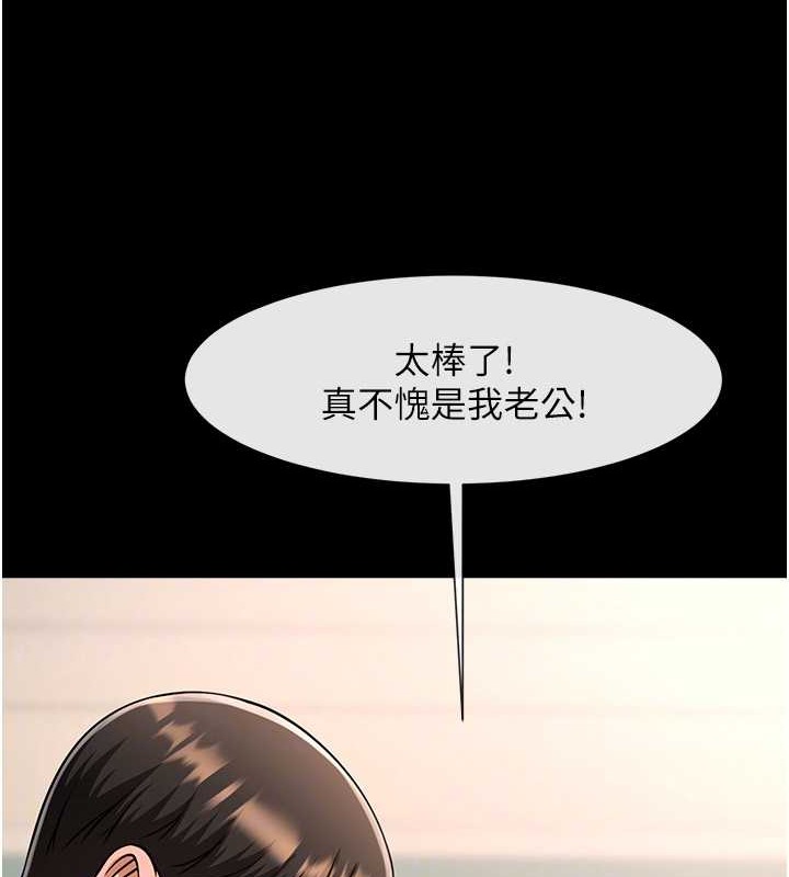 第42话-亲爸爸疏通的母乳性爱 - 第34.jpg页