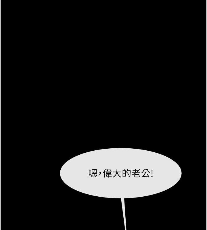 第42话-亲爸爸疏通的母乳性爱 - 第42.jpg页