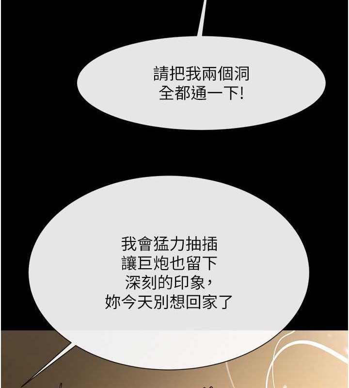 第42话-亲爸爸疏通的母乳性爱 - 第44.jpg页