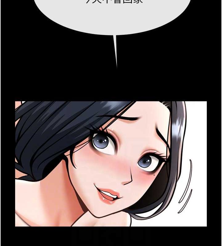 第42话-亲爸爸疏通的母乳性爱 - 第47.jpg页