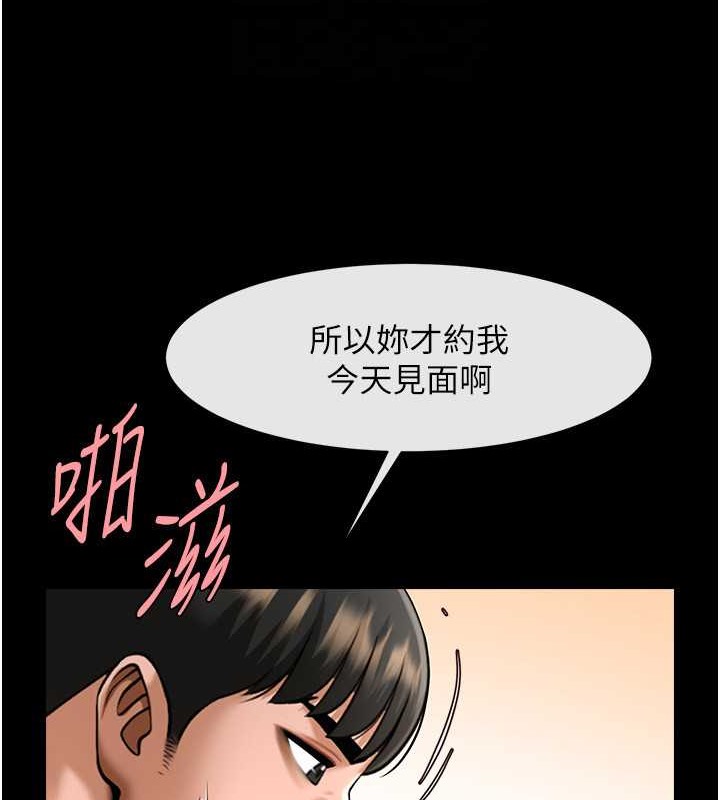 第42话-亲爸爸疏通的母乳性爱 - 第48.jpg页