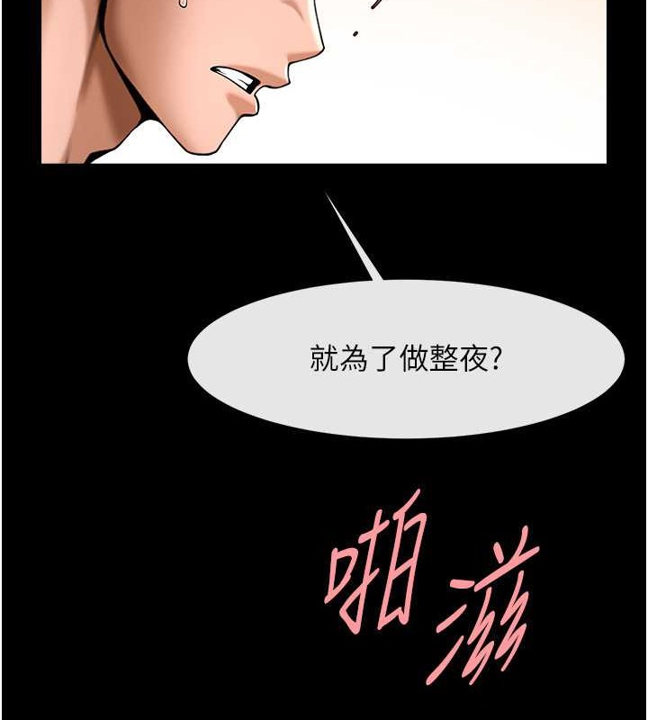 第42话-亲爸爸疏通的母乳性爱 - 第49.jpg页