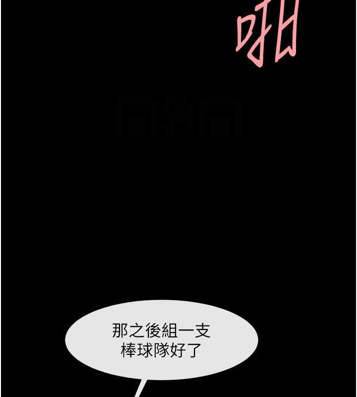 第42话-亲爸爸疏通的母乳性爱 - 第59.jpg页