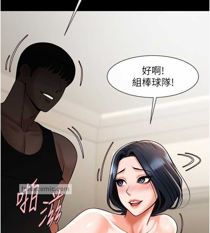 第42话-亲爸爸疏通的母乳性爱 - 第60.jpg页