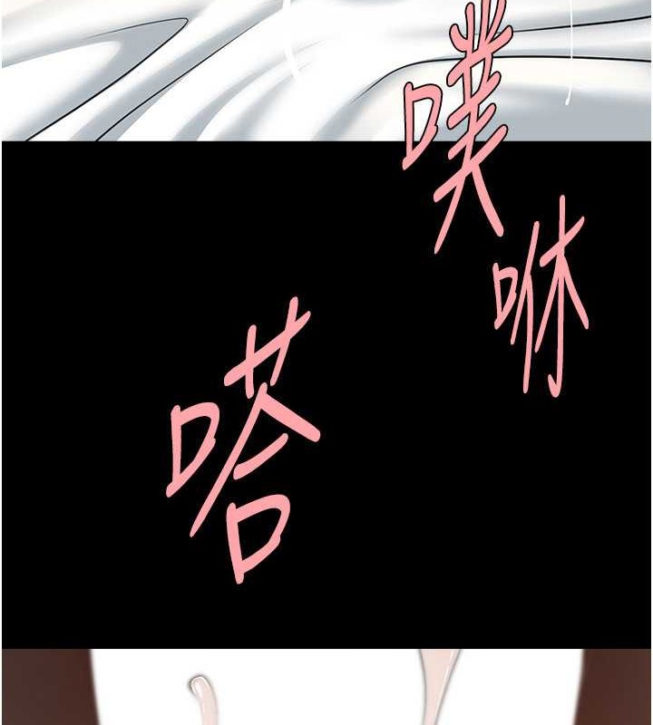 第42话-亲爸爸疏通的母乳性爱 - 第62.jpg页