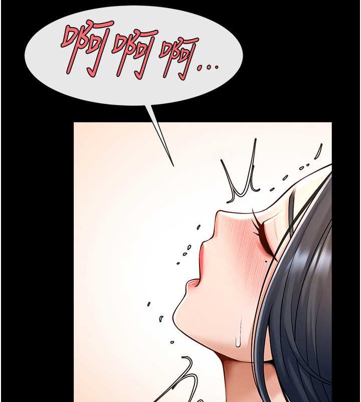 第42话-亲爸爸疏通的母乳性爱 - 第74.jpg页