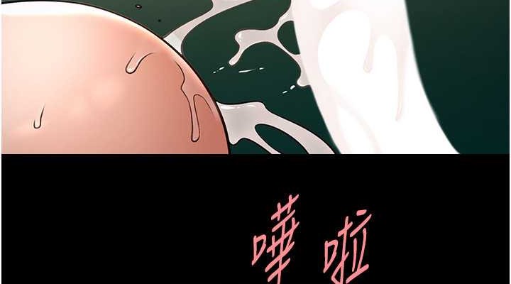 第42话-亲爸爸疏通的母乳性爱 - 第76.jpg页