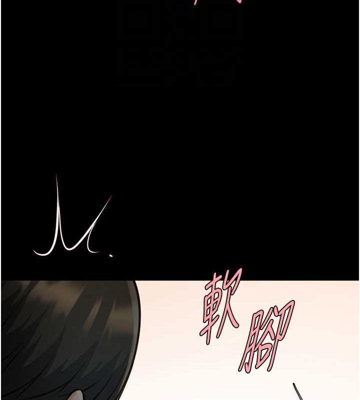 第42话-亲爸爸疏通的母乳性爱 - 第77.jpg页