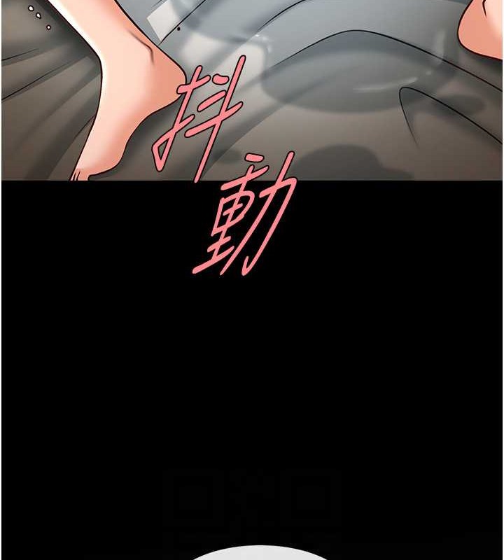 第42话-亲爸爸疏通的母乳性爱 - 第81.jpg页