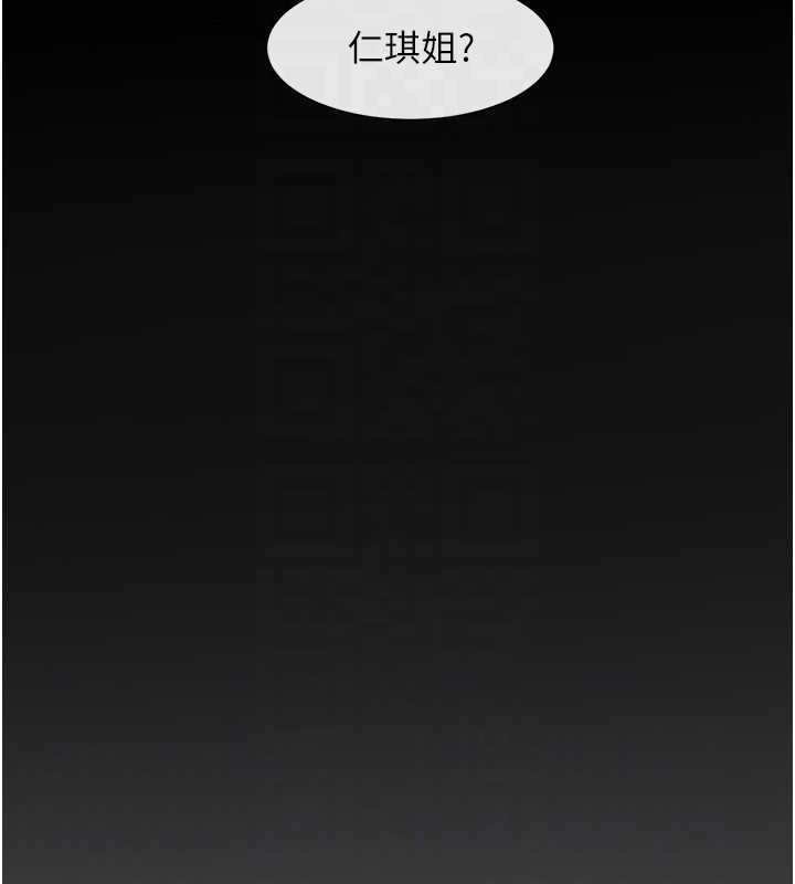 第42话-亲爸爸疏通的母乳性爱 - 第82.jpg页