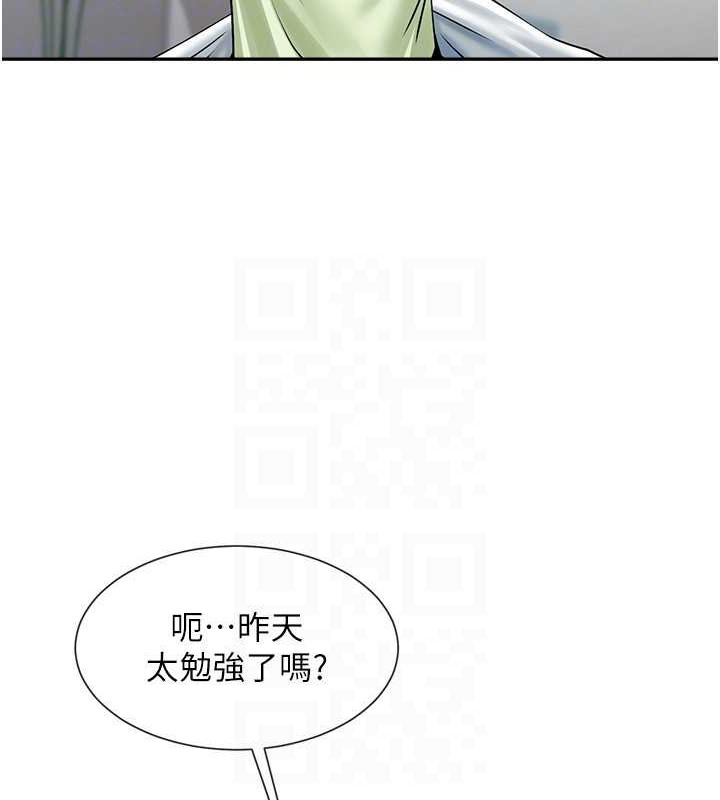 第42话-亲爸爸疏通的母乳性爱 - 第87.jpg页