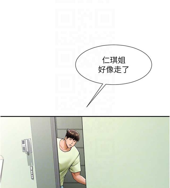 第42话-亲爸爸疏通的母乳性爱 - 第89.jpg页
