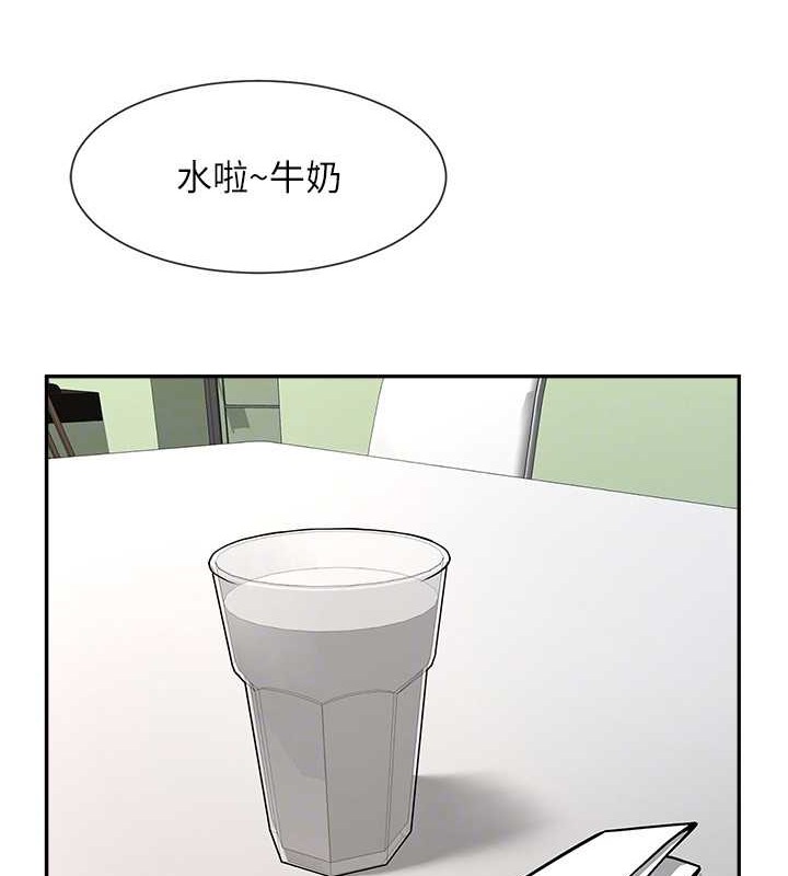 第42话-亲爸爸疏通的母乳性爱 - 第91.jpg页