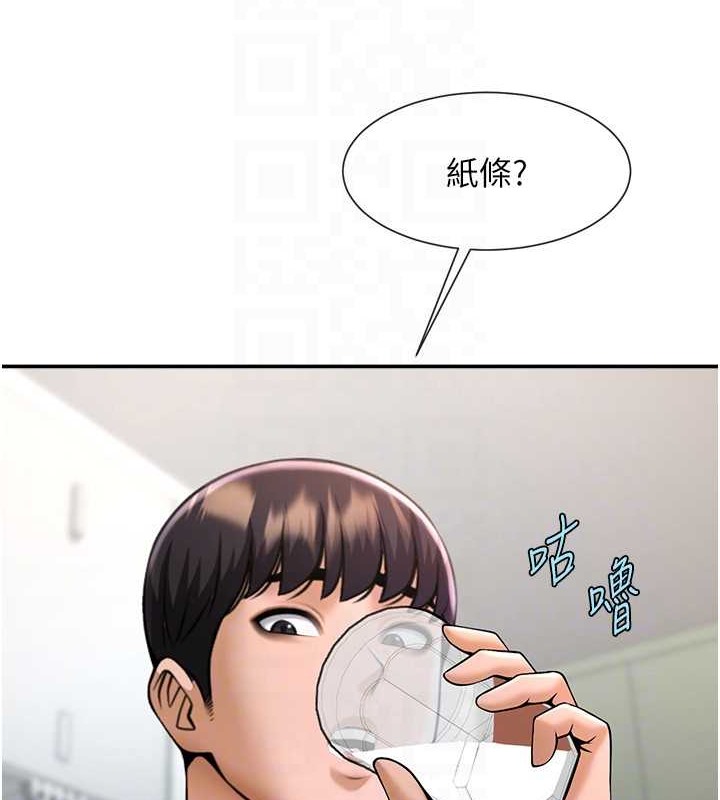 第42话-亲爸爸疏通的母乳性爱 - 第93.jpg页