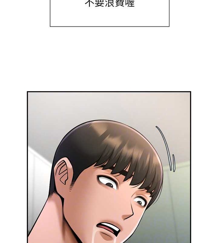 第42话-亲爸爸疏通的母乳性爱 - 第96.jpg页