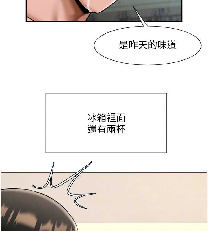 第42话-亲爸爸疏通的母乳性爱 - 第97.jpg页