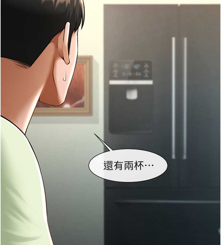第42话-亲爸爸疏通的母乳性爱 - 第98.jpg页