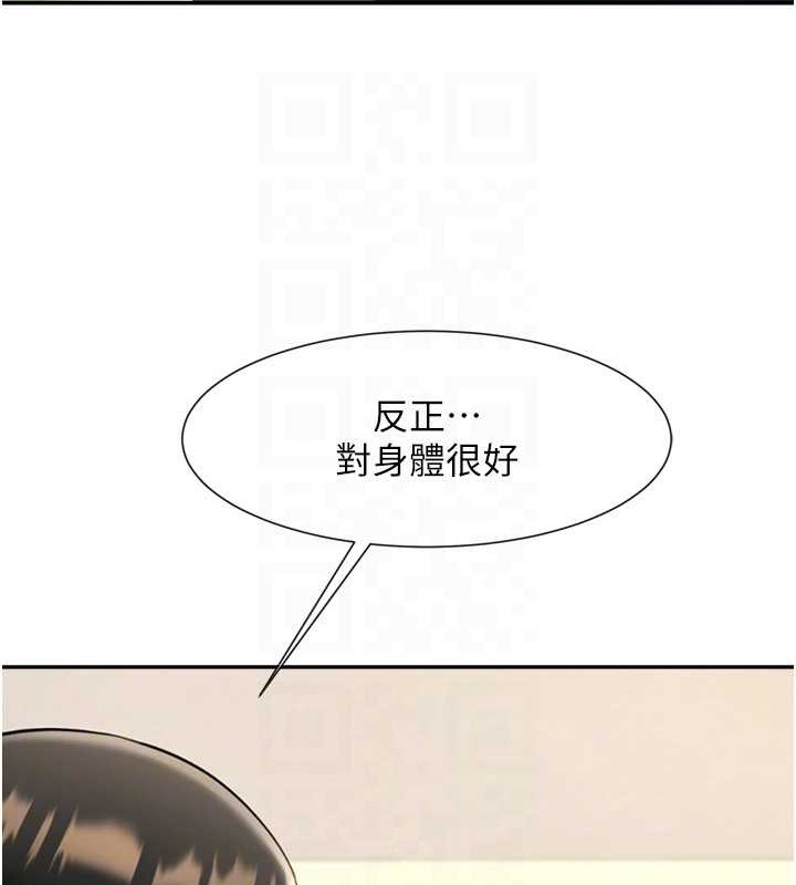 第42话-亲爸爸疏通的母乳性爱 - 第99.jpg页