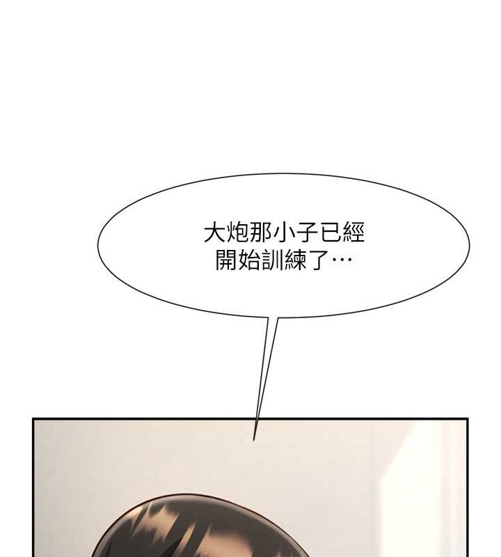 第42话-亲爸爸疏通的母乳性爱 - 第104.jpg页