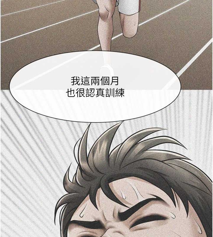 第42话-亲爸爸疏通的母乳性爱 - 第106.jpg页