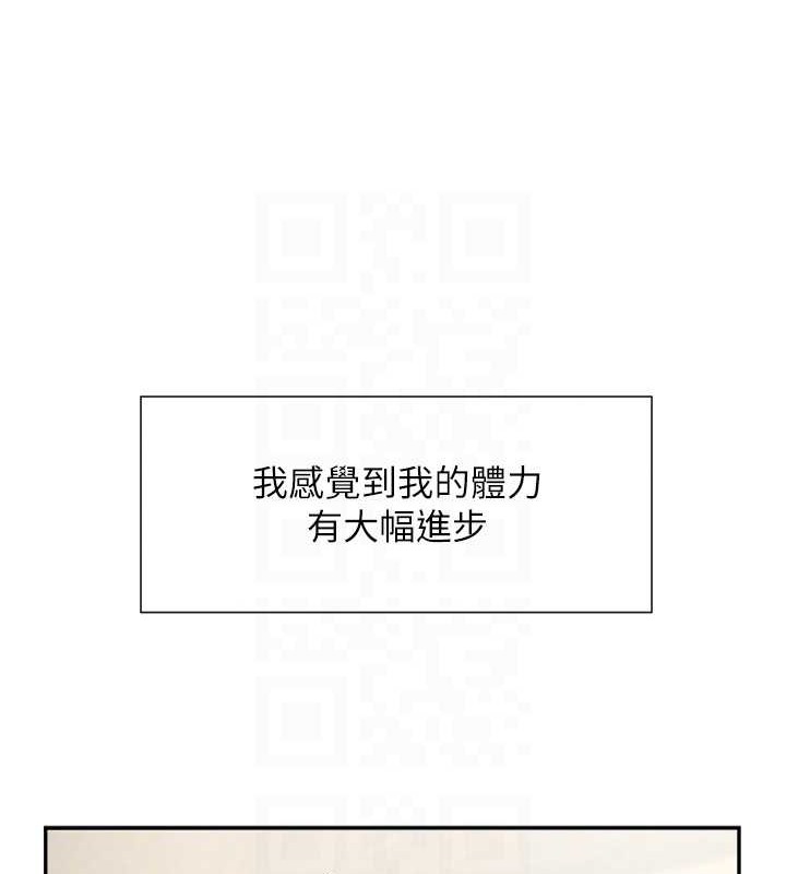 第42话-亲爸爸疏通的母乳性爱 - 第109.jpg页