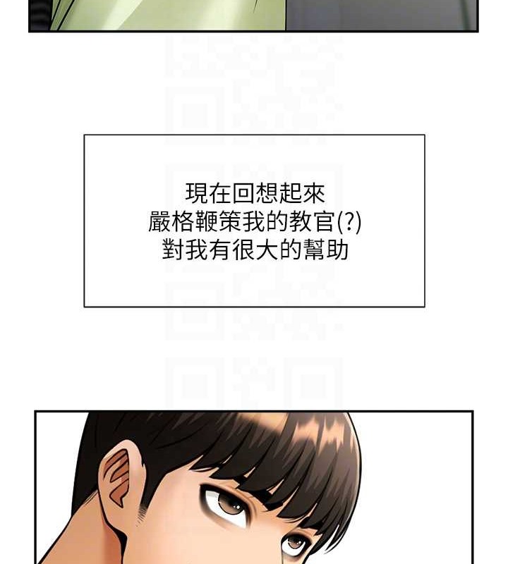 第42话-亲爸爸疏通的母乳性爱 - 第111.jpg页