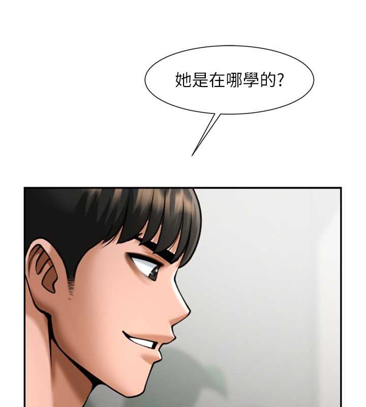 第42话-亲爸爸疏通的母乳性爱 - 第115.jpg页