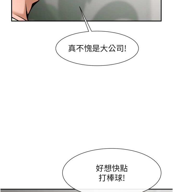 第42话-亲爸爸疏通的母乳性爱 - 第116.jpg页