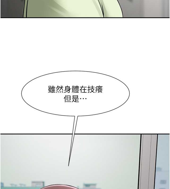 第42话-亲爸爸疏通的母乳性爱 - 第118.jpg页