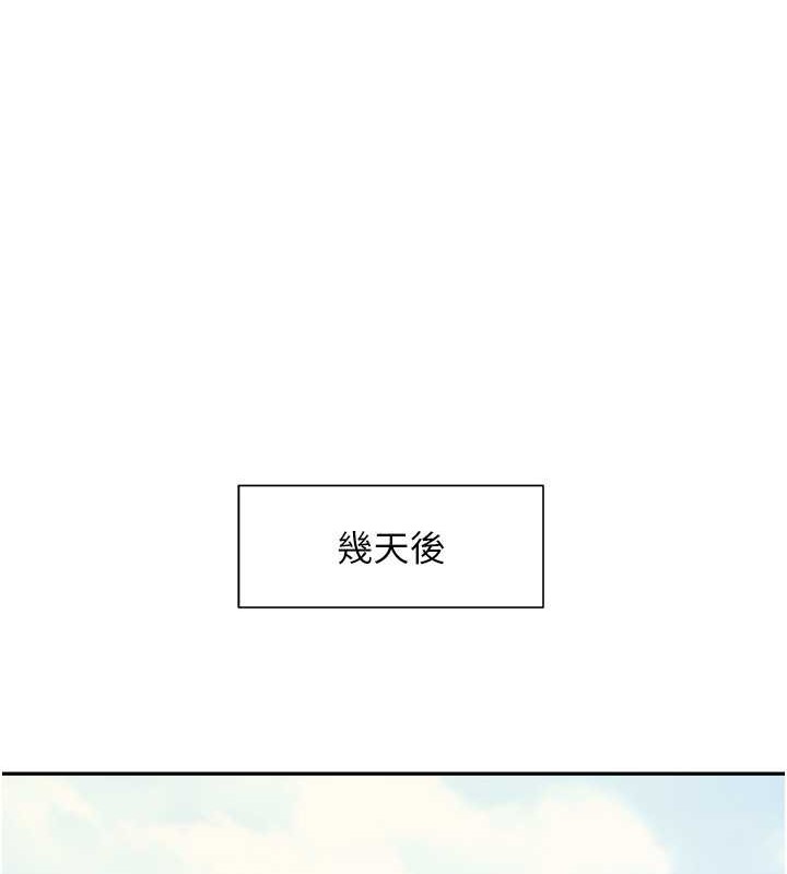第42话-亲爸爸疏通的母乳性爱 - 第123.jpg页