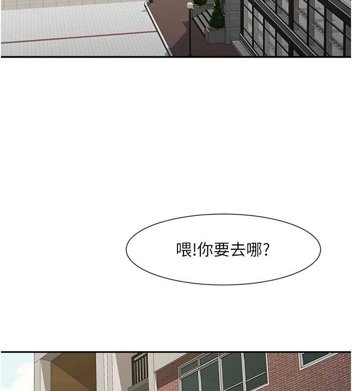 第42话-亲爸爸疏通的母乳性爱 - 第125.jpg页