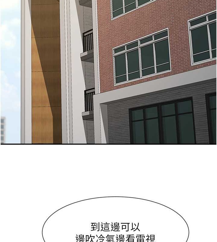 第42话-亲爸爸疏通的母乳性爱 - 第126.jpg页