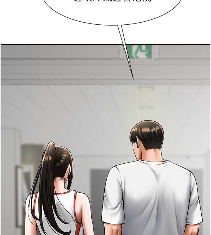 第42话-亲爸爸疏通的母乳性爱 - 第127.jpg页