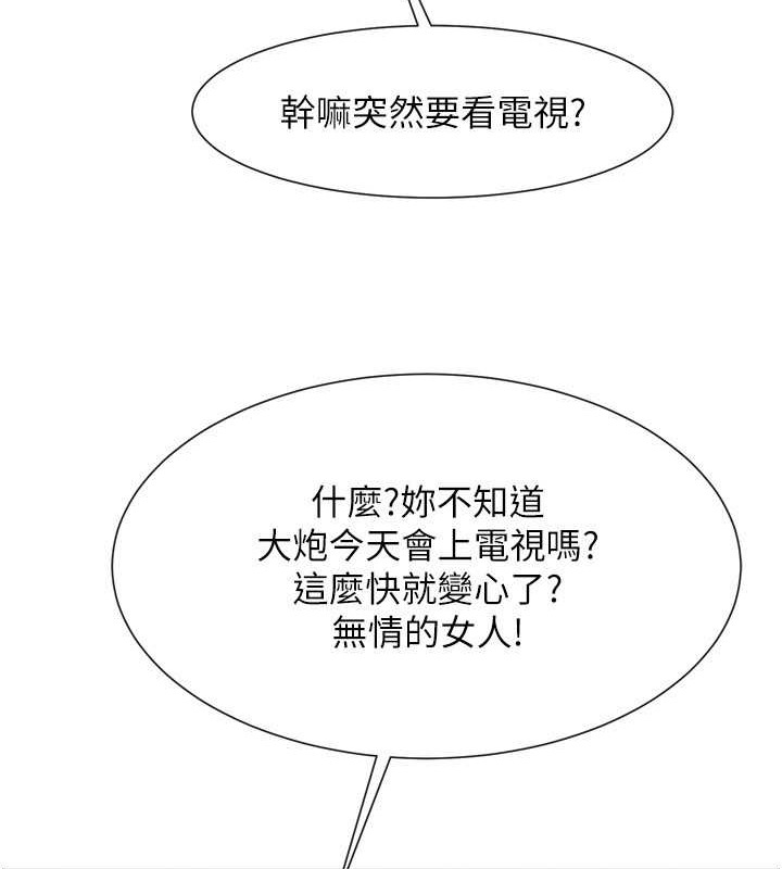 第42话-亲爸爸疏通的母乳性爱 - 第129.jpg页