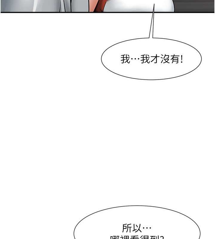 第42话-亲爸爸疏通的母乳性爱 - 第131.jpg页