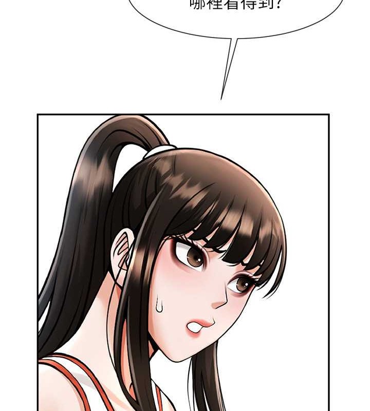 第42话-亲爸爸疏通的母乳性爱 - 第132.jpg页