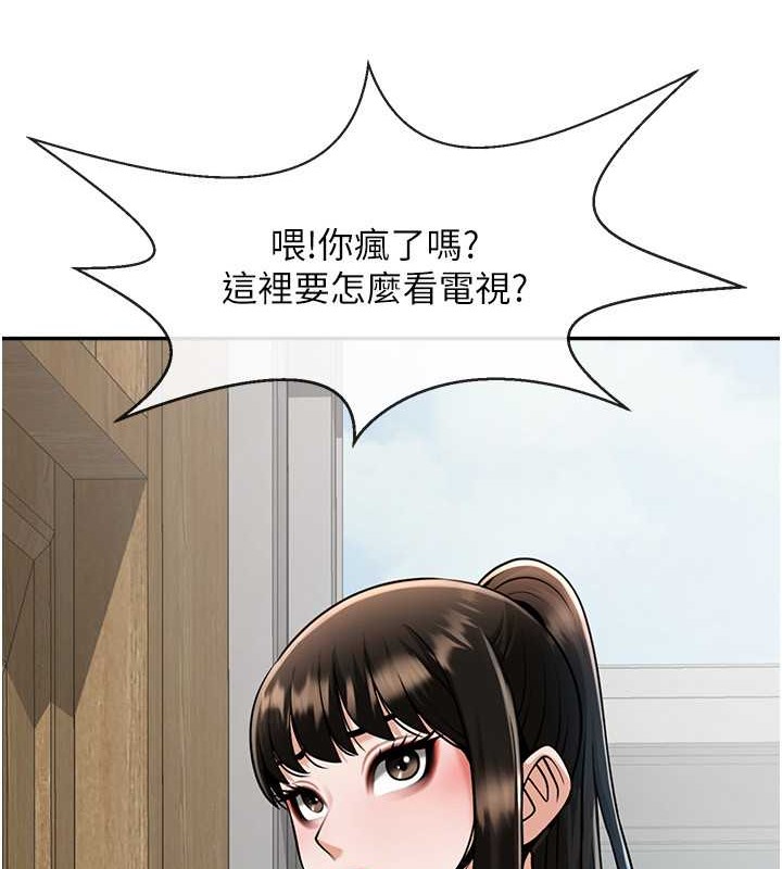 第42话-亲爸爸疏通的母乳性爱 - 第135.jpg页