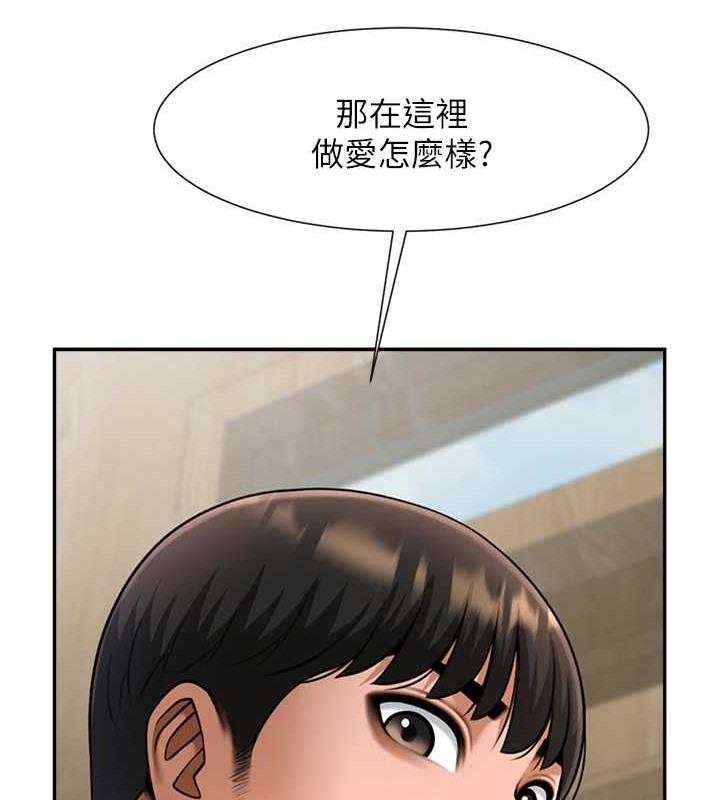 第42话-亲爸爸疏通的母乳性爱 - 第138.jpg页