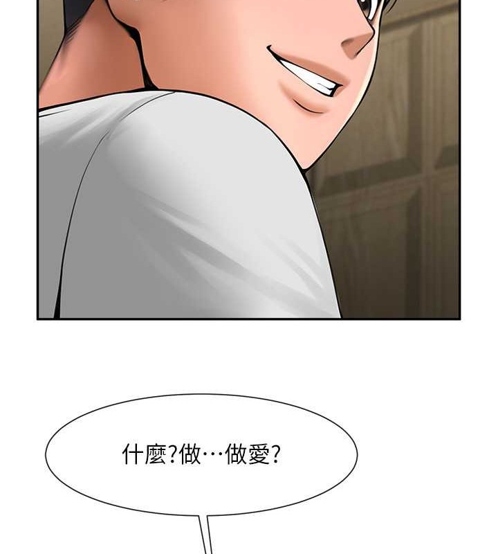 第42话-亲爸爸疏通的母乳性爱 - 第139.jpg页