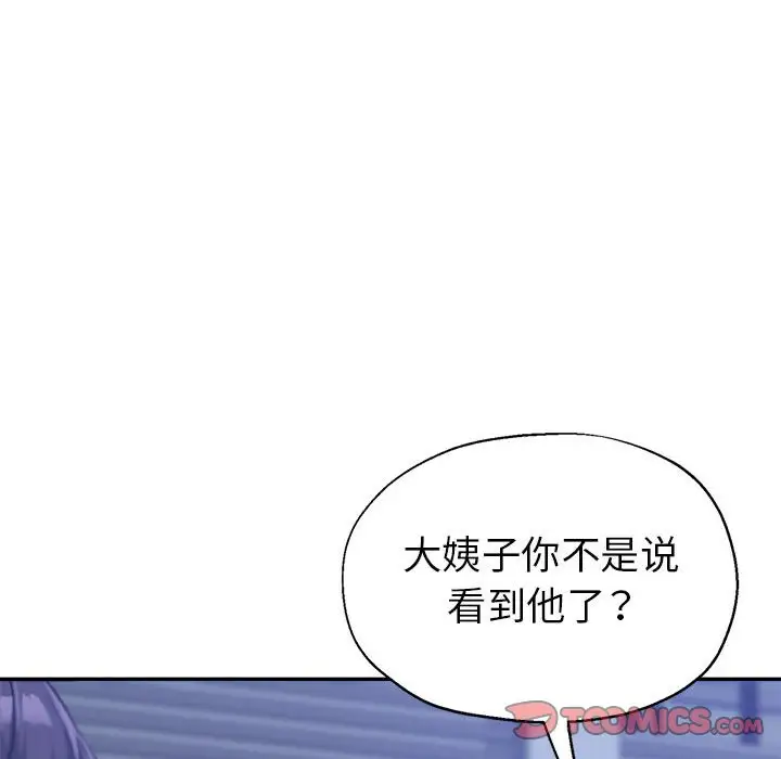 第24话 - 第45.jpg页