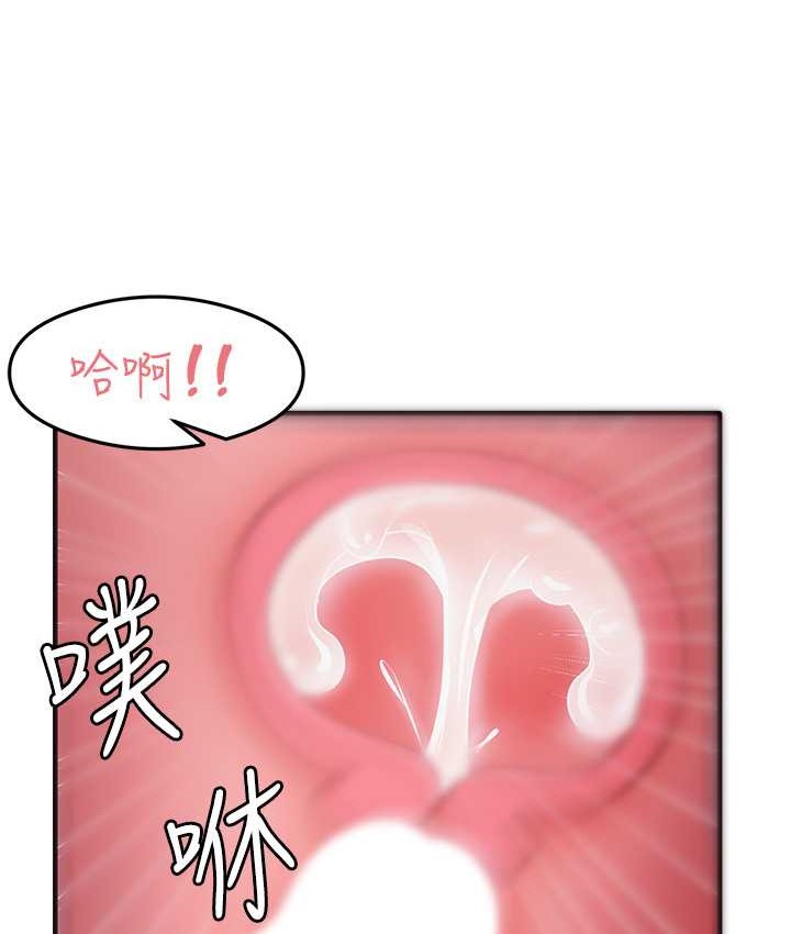 第24话-桌下淫乱的试探 - 第6.jpg页