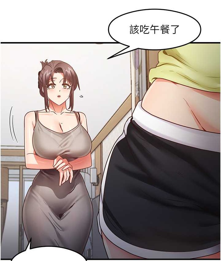 第24话-桌下淫乱的试探 - 第13.jpg页