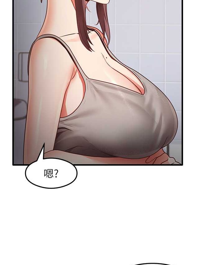 第24话-桌下淫乱的试探 - 第15.jpg页