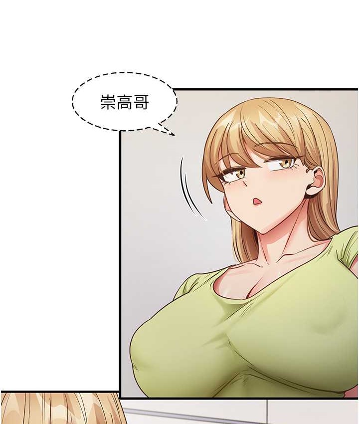 第24话-桌下淫乱的试探 - 第22.jpg页