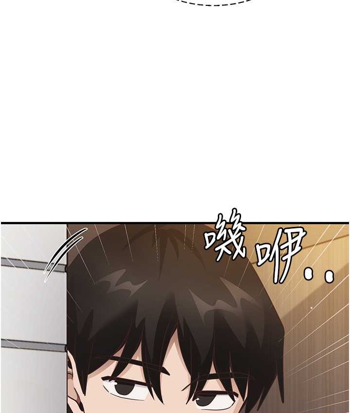 第24话-桌下淫乱的试探 - 第24.jpg页