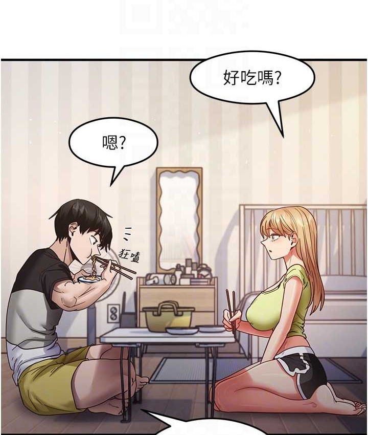 第24话-桌下淫乱的试探 - 第30.jpg页