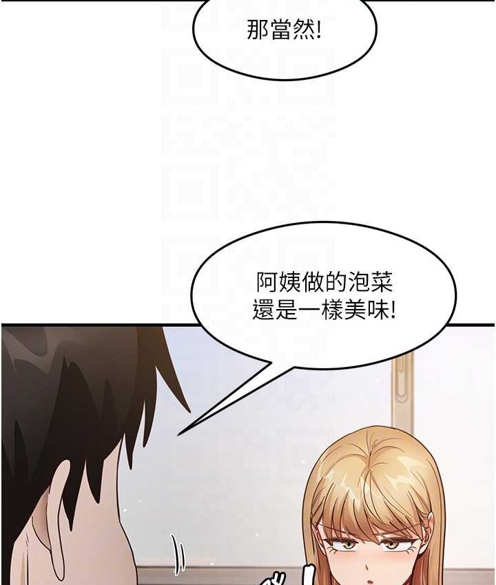 第24话-桌下淫乱的试探 - 第31.jpg页
